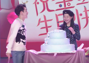 金靖生日现场