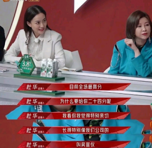 杜华