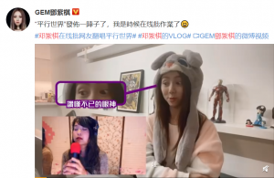 邓紫棋