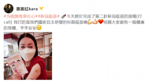 惠英红