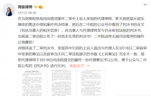 张恒
