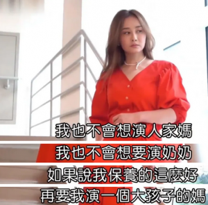 陈德容