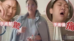 郑欣宜
