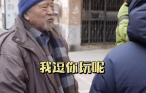李保田