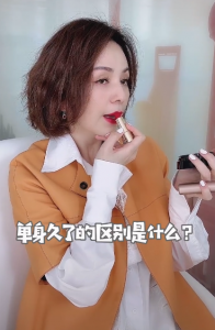 王琳