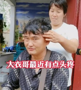 朱之文