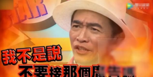 吴宗宪