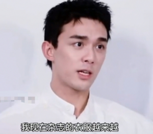 吴磊