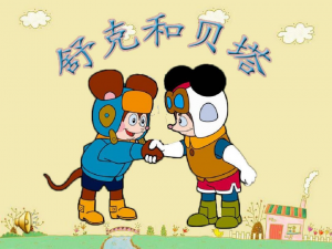 作品