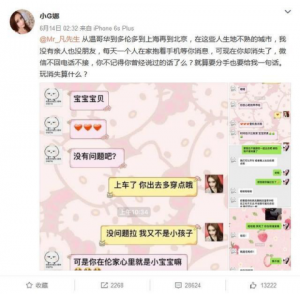 聊天记录 聊天记录