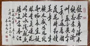 作品