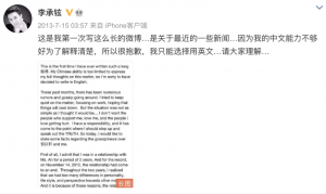 李承铉