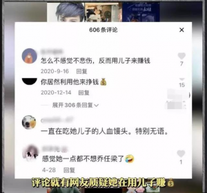 网友评论