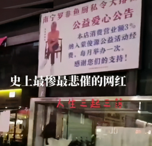 蒙俊源
