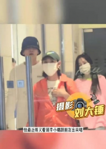 李小璐