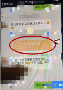 杨烁