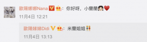 欧阳娜娜