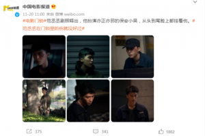范丞丞