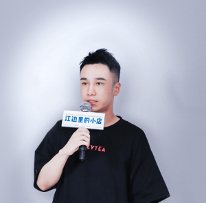 聂云宸