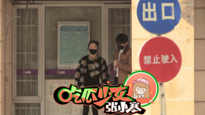 张雨绮