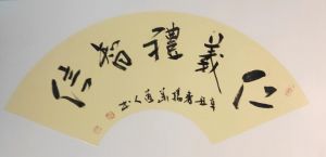 杨华道人