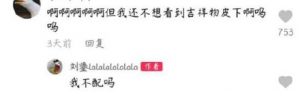 刘鎏