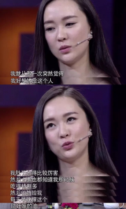 霍思燕