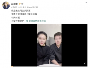 球球
