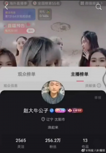 牛牛