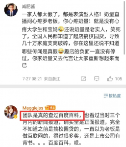 贾珊