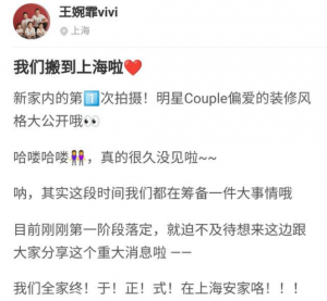 王婉霏