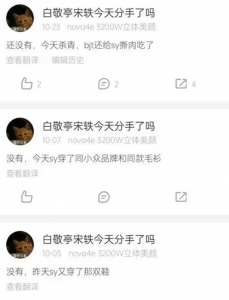 网友