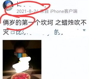 许雅钧
