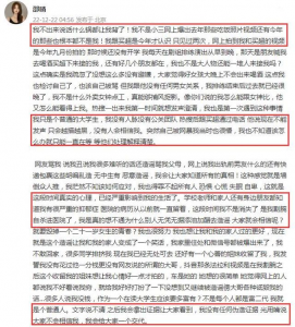邵晴