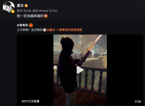潘粤明