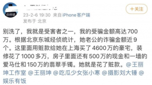 网友