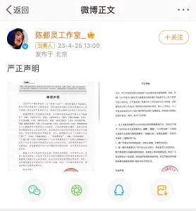 工作室声明