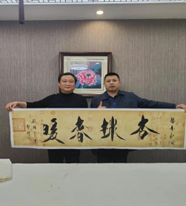 图
