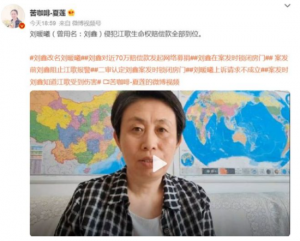 江歌妈妈微博截图