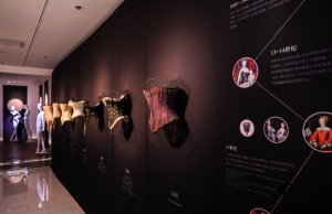 展览