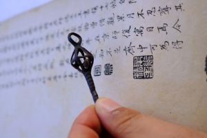 先秦青铜砭针(局部)
