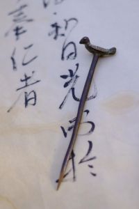 被称为天下第一针的战国青铜“扁鹊神针”