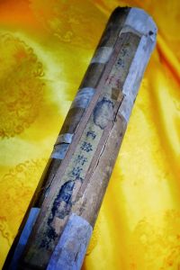 雍正八年清宫太医院觐呈本针灸挂图(图签)