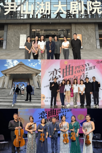 《恋曲回响夜》